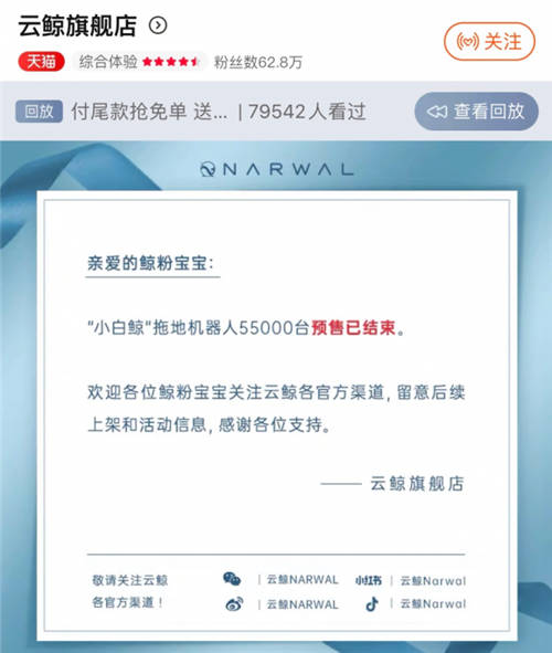 總裁“兇猛”：天貓雙11，消費(fèi)電子行業(yè)是怎么爆發(fā)的？