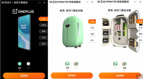 總裁“兇猛”：天貓雙11，消費(fèi)電子行業(yè)是怎么爆發(fā)的？