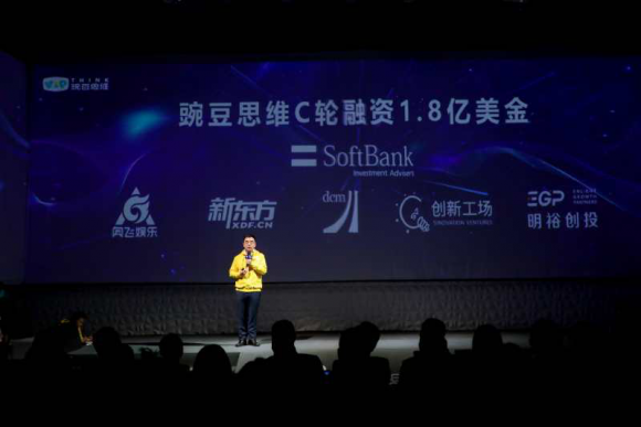 豌豆思維將全面推動在線小班課進(jìn)入“品質(zhì)時(shí)代”