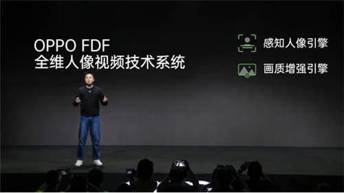 開啟5G人像視頻新時代！OPPO推出全維人像視頻技術(shù)系統(tǒng)