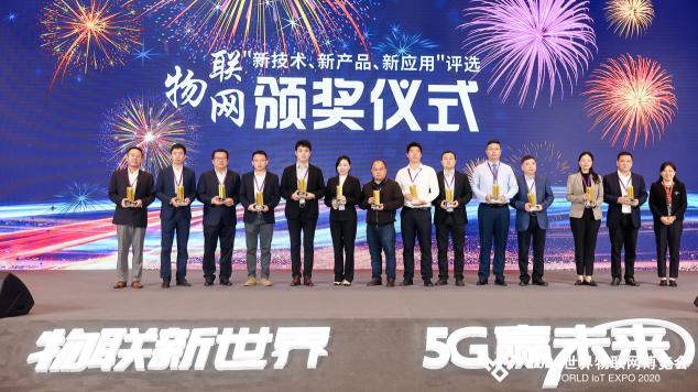 再獲殊榮！世界物博會(huì)“三新”金獎(jiǎng)揭曉，卡奧斯斬獲2項(xiàng)大獎(jiǎng)