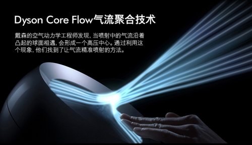 無(wú)葉風(fēng)扇哪個(gè)品牌好？戴森打造全方位健康生活方式