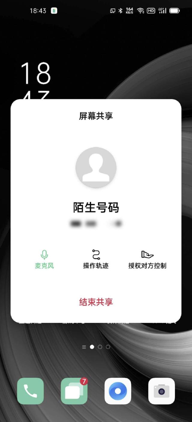 彰顯人文關(guān)懷，ColorOS 11 多項(xiàng)能力幫助用戶(hù)高效換機(jī)