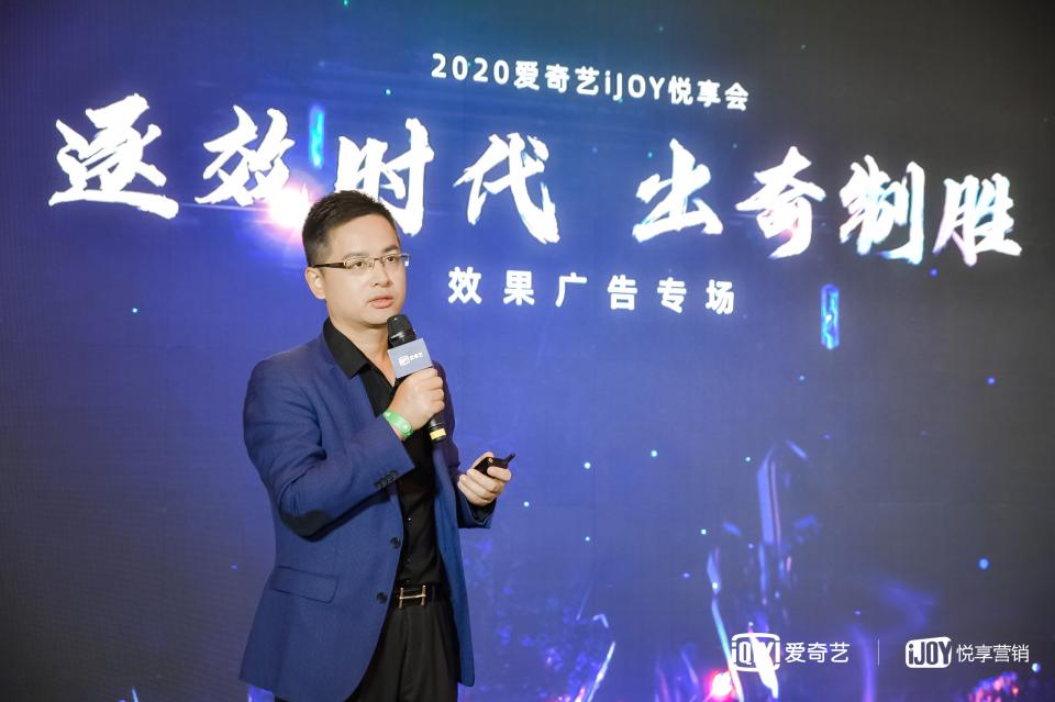 發(fā)力效果廣告1年后，愛奇藝奇麟又公布了3大布局