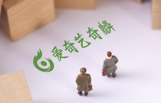 發(fā)力效果廣告1年后，愛奇藝奇麟又公布了3大布局