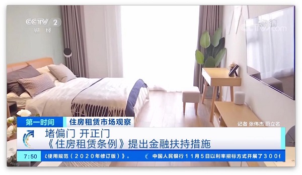長租公寓如何走出高收低出陷阱？自如多舉措助力行業(yè)健康發(fā)展