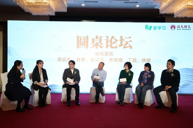 愛(ài)學(xué)習(xí)教育集團(tuán)與北大培文達(dá)成戰(zhàn)略合作，共同挖掘青少年創(chuàng)作人才