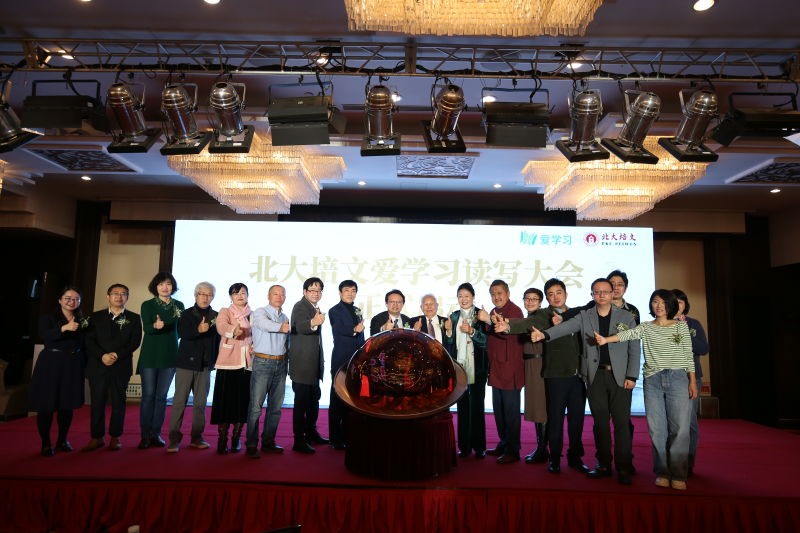 愛(ài)學(xué)習(xí)教育集團(tuán)與北大培文達(dá)成戰(zhàn)略合作，共同挖掘青少年創(chuàng)作人才