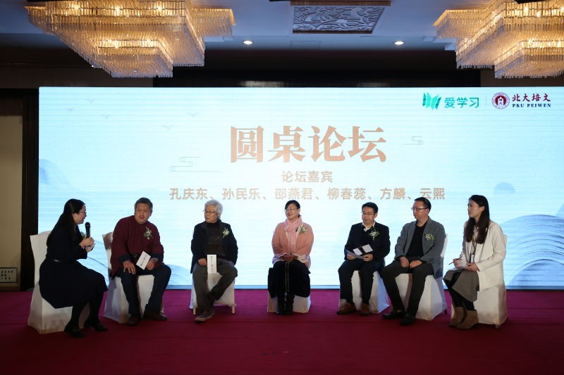 愛(ài)學(xué)習(xí)教育集團(tuán)與北大培文達(dá)成戰(zhàn)略合作，共同挖掘青少年創(chuàng)作人才