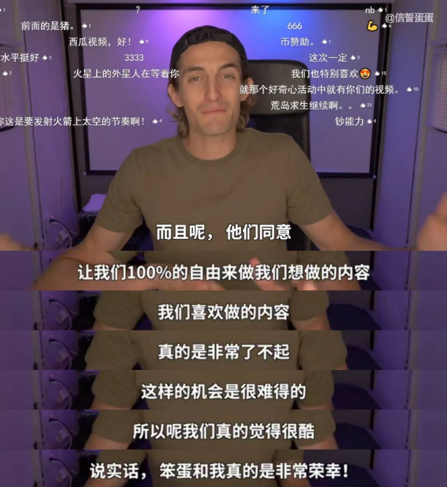 “信誓蛋蛋”抱住了西瓜視頻，職業(yè)經(jīng)理人變身職業(yè)視頻創(chuàng)作人