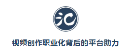 “信誓蛋蛋”抱住了西瓜視頻，職業(yè)經(jīng)理人變身職業(yè)視頻創(chuàng)作人