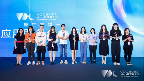 2020 vivo應(yīng)用服務(wù)分會(huì)場(chǎng)：開(kāi)發(fā)者迎來(lái)重塑市場(chǎng)格局新機(jī)遇