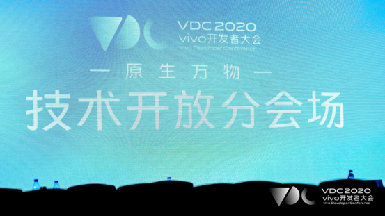 以技術(shù)開放為起點(diǎn)，vivo為開發(fā)者提供完善的開發(fā)環(huán)境