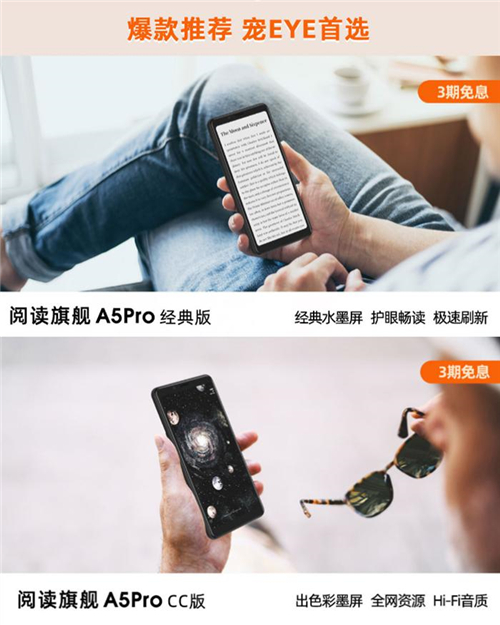 返場狂歡依舊驚喜 海信閱讀手機優(yōu)惠滿減享不停
