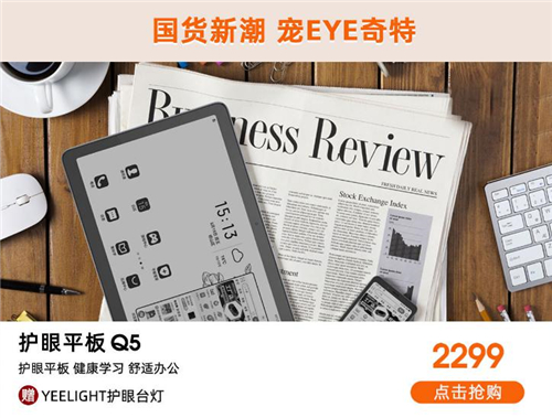 返場狂歡依舊驚喜 海信閱讀手機優(yōu)惠滿減享不停
