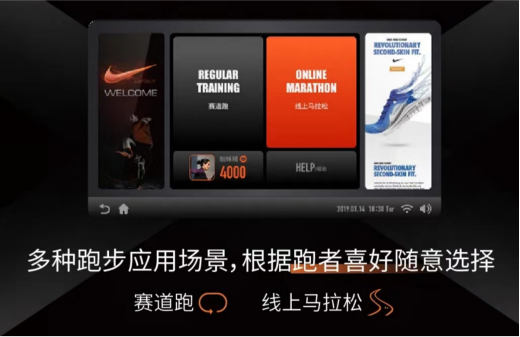 用了練多多，這家健身房的跑步機(jī)讓會員“搶破頭”