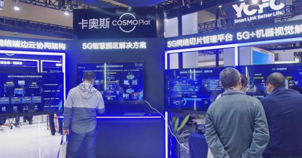 5G+工業(yè)互聯(lián)網(wǎng)，到底怎么加？卡奧斯亮相中國5G+工業(yè)互聯(lián)網(wǎng)大會