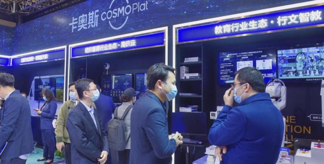 5G+工業(yè)互聯(lián)網(wǎng)，到底怎么加？卡奧斯亮相中國5G+工業(yè)互聯(lián)網(wǎng)大會