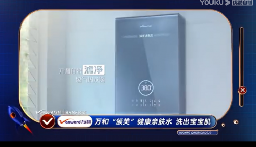 馬薇薇抱憾告別火星，萬和溫暖治愈離別時(shí)刻