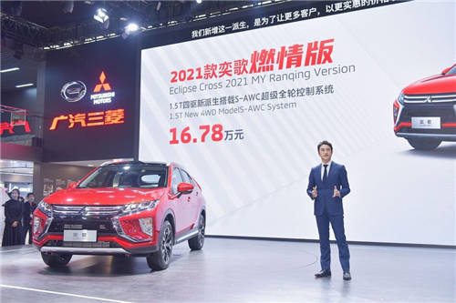 廣汽三菱攜手M-SPACE重塑車主關(guān)系，奕歌燃情版潮現(xiàn)廣州車展