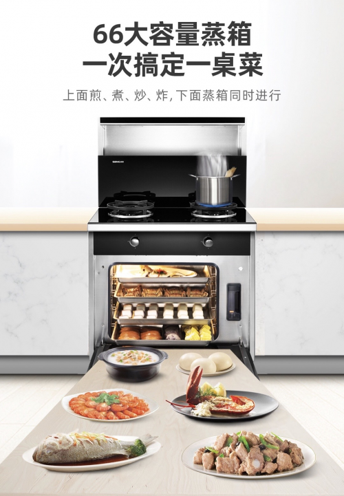 集成灶品牌排行榜森歌集成灶：為了“偷懶”和“顏值”，你還在猶豫什么