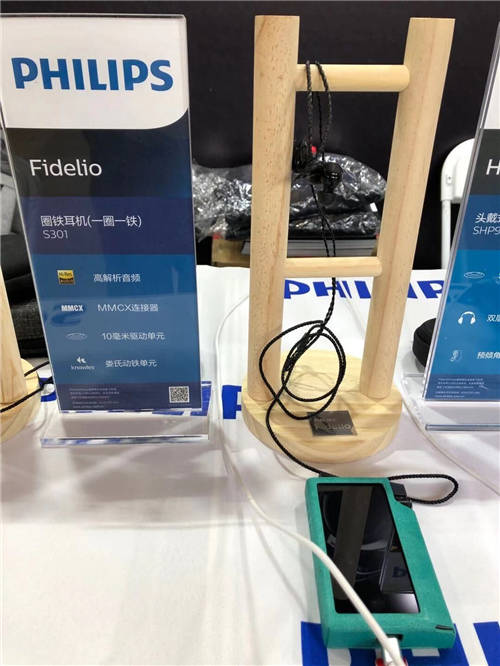 第五屆Z·HiFi體驗(yàn)會隆重開幕 飛利浦影音實(shí)力耀全場
