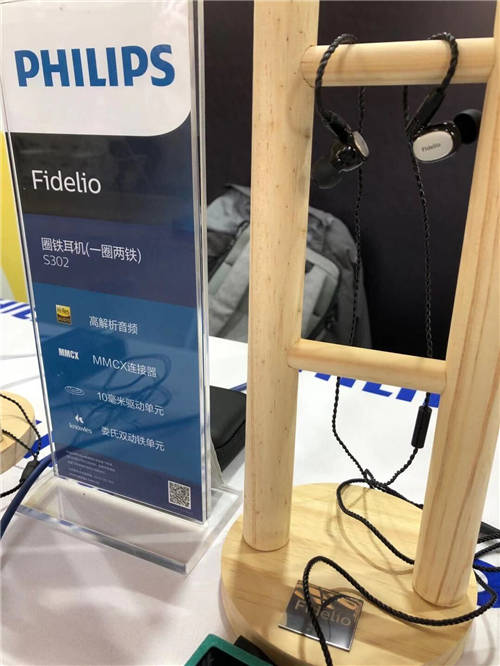 第五屆Z·HiFi體驗(yàn)會隆重開幕 飛利浦影音實(shí)力耀全場