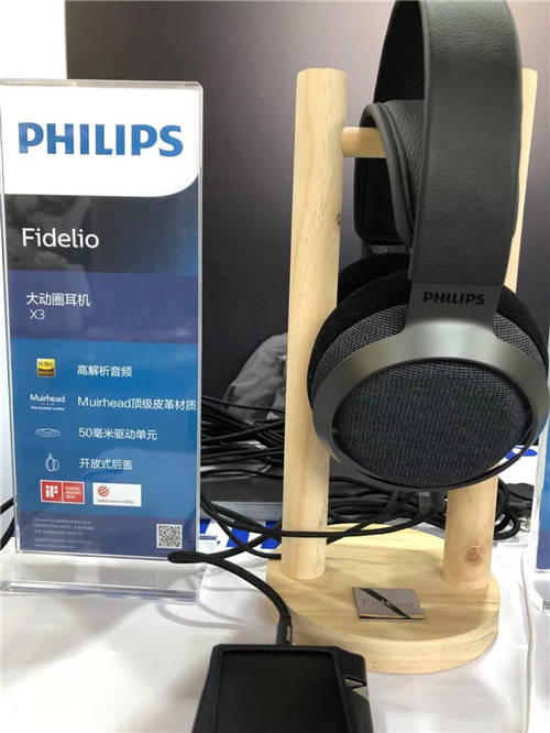 第五屆Z·HiFi體驗(yàn)會隆重開幕 飛利浦影音實(shí)力耀全場