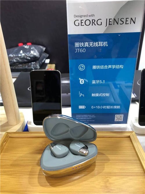 第五屆Z·HiFi體驗(yàn)會隆重開幕 飛利浦影音實(shí)力耀全場