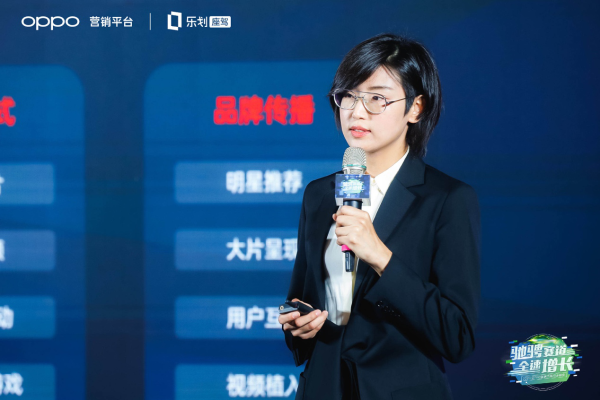 OPPO FAST營(yíng)銷(xiāo)落地汽車(chē)行業(yè)，傳統(tǒng)營(yíng)銷(xiāo)方法論迎來(lái)新的挑戰(zhàn)