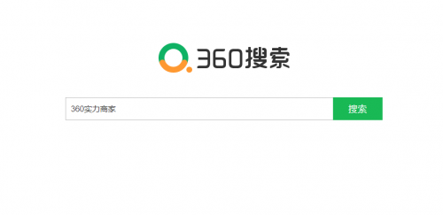 360聯(lián)合仟漁網(wǎng)推出360實力商家，筑起企業(yè)營銷新高地