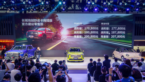長(zhǎng)城皮卡2020年全球銷量突破20萬輛 越野炮拖掛版上市
