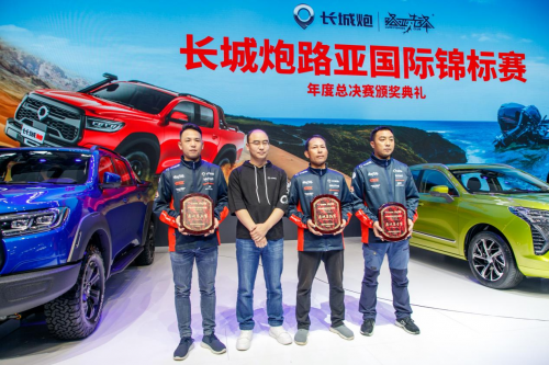長(zhǎng)城皮卡2020年全球銷量突破20萬輛 越野炮拖掛版上市
