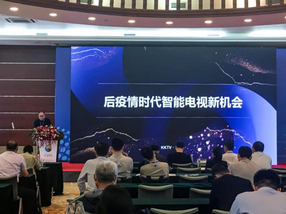 后疫情時代，KKTV推動智能電視技術(shù)迭代更新