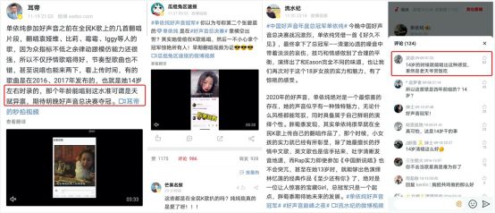 “2020中國(guó)好聲音”冠軍單依純?nèi)馣歌作品曝光，13歲便展露驚人天賦