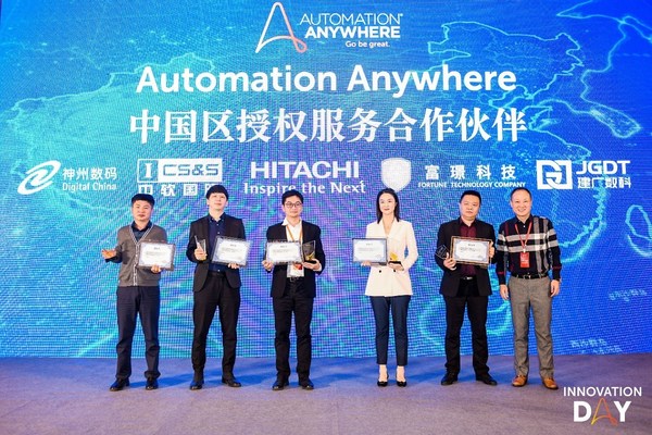 Automation Anywhere發(fā)布AARI，引領(lǐng)RPA邁入智能化+平臺化“兩化時代”