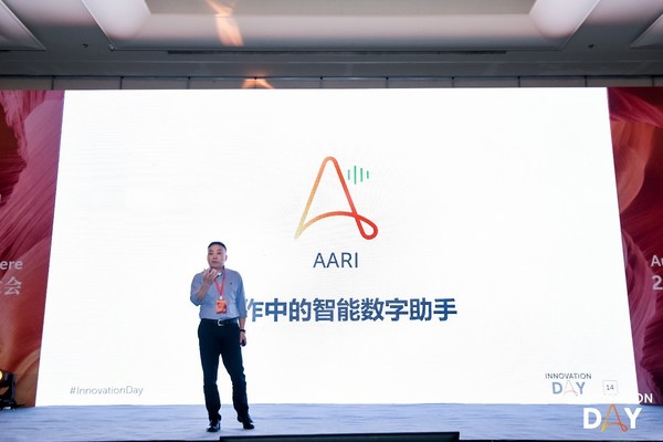 Automation Anywhere發(fā)布AARI，引領(lǐng)RPA邁入智能化+平臺化“兩化時代”