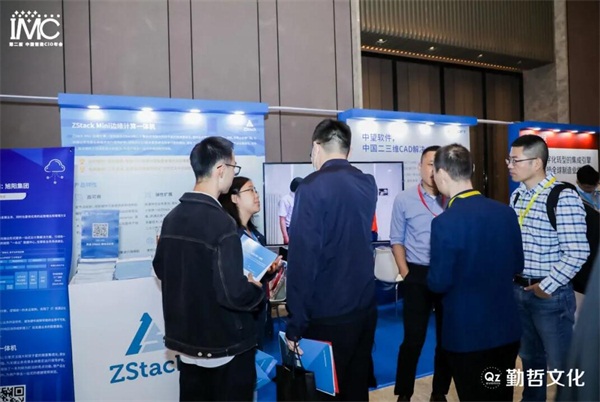 第二屆中國智造CIO年會，ZStack Mini邊緣計算一體機(jī)又獲獎了！