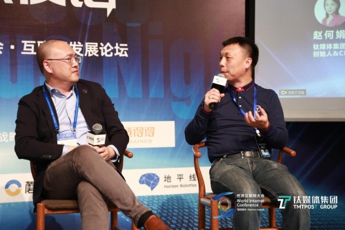 2020世界互聯(lián)網(wǎng)大會丨王東臨：區(qū)塊鏈技術(shù)對推動數(shù)字時(shí)代發(fā)展，正當(dāng)其時(shí)！