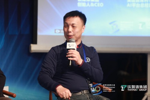 2020世界互聯(lián)網(wǎng)大會丨王東臨：區(qū)塊鏈技術(shù)對推動數(shù)字時(shí)代發(fā)展，正當(dāng)其時(shí)！