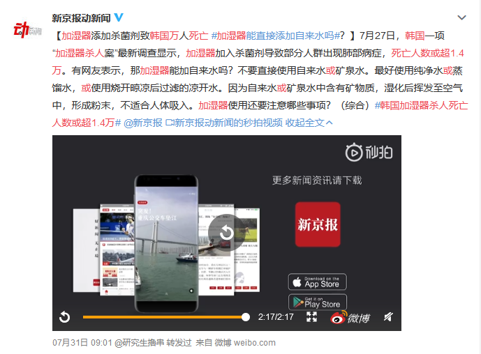 潔凈加濕，母嬰首選——LIFAair新品潤寶寶加濕器，為你擊退秋冬干燥