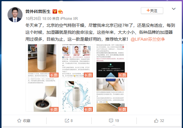 潔凈加濕，母嬰首選——LIFAair新品潤寶寶加濕器，為你擊退秋冬干燥