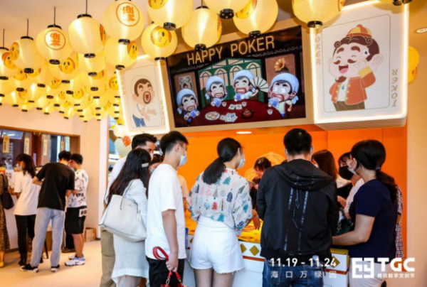 海信電視硬核登陸TGC騰訊數(shù)字文創(chuàng)節(jié)，打造全新互動體驗(yàn)