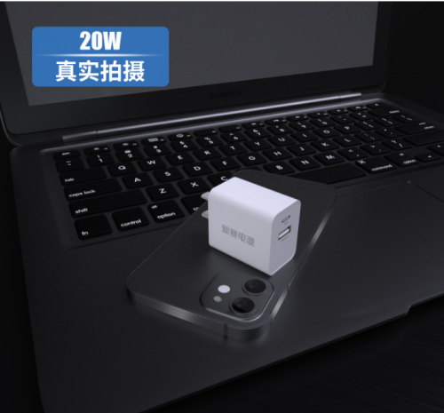 iPhone不附贈充電頭怎么辦？別慌！還有新賽電源數(shù)碼配件