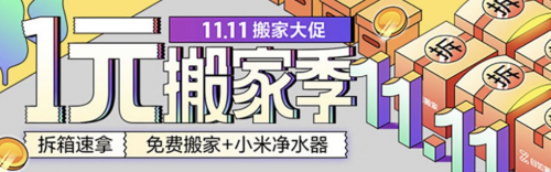 回饋?zhàn)饪?，深圳自如海量特惠房源限時(shí)搶