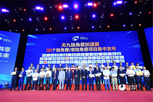 為傳統(tǒng)企業(yè)轉(zhuǎn)型指路 中國獨角獸大會重磅發(fā)布“黃金商機”
