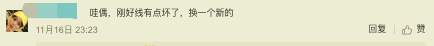 感恩節(jié)點燃冬日激情，OPPO會員日福利迎來返場