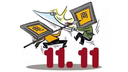 店寶寶：今年雙11有哪些值得一提的新亮點(diǎn)？