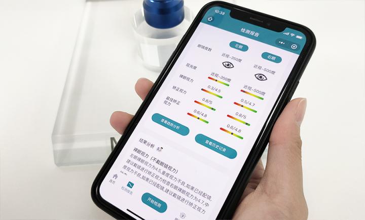 莫廷“眼管家”智能驗光儀，開啟家庭近視防控新思路