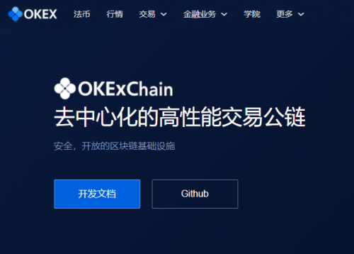 OKEx浴火重生，從OKB生態(tài)和OKEXChain布局看OKEx的大戰(zhàn)略
